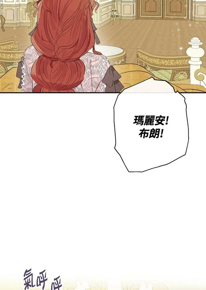第48话19