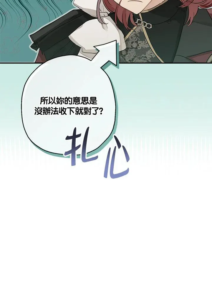 第56话11