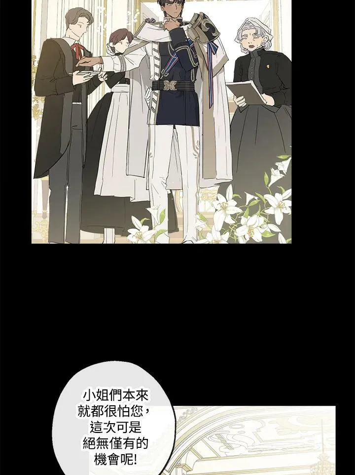 第5话44