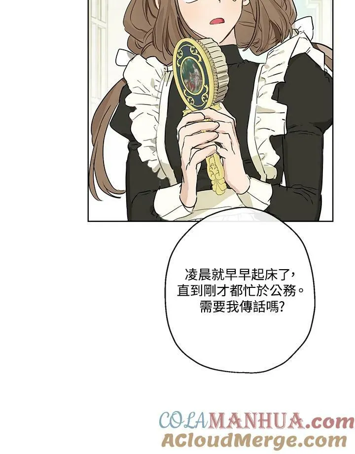 第38话15
