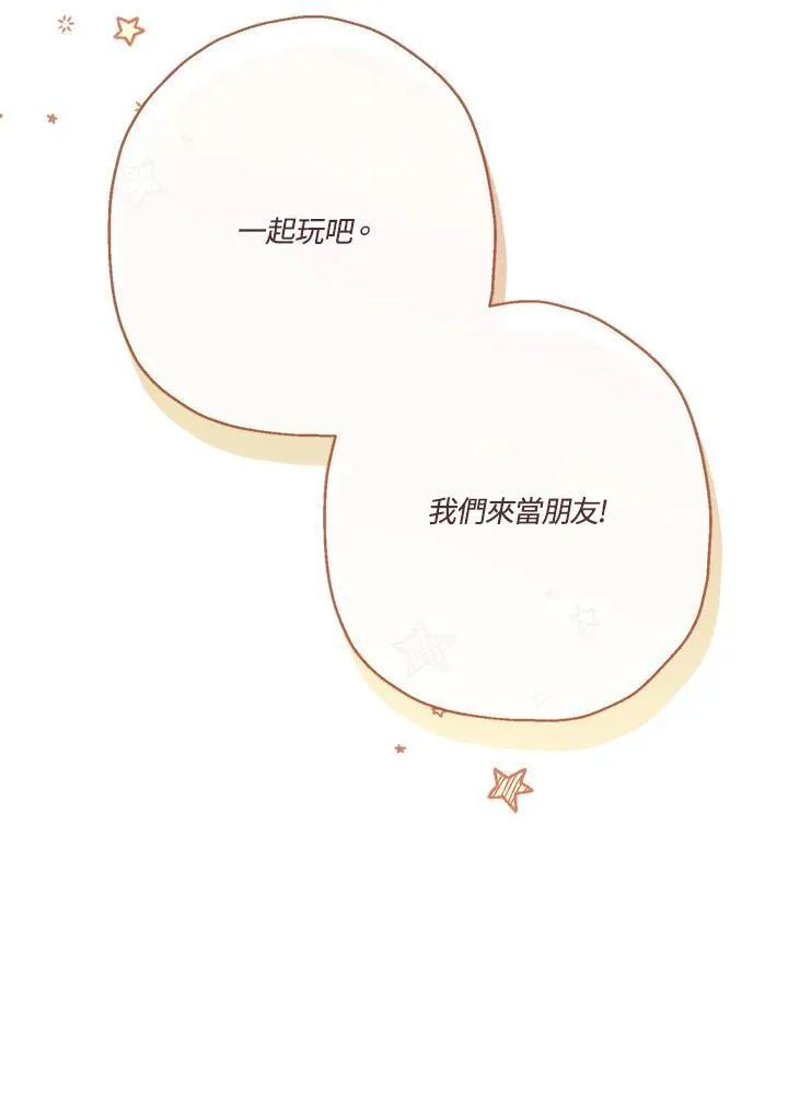 第72话78