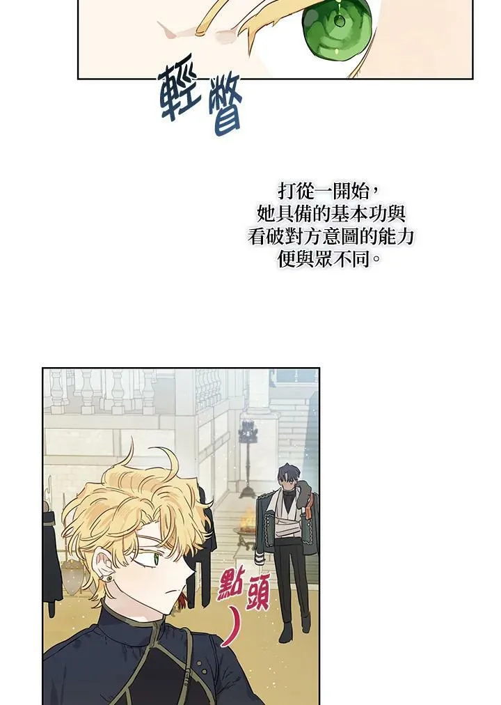 第33话26