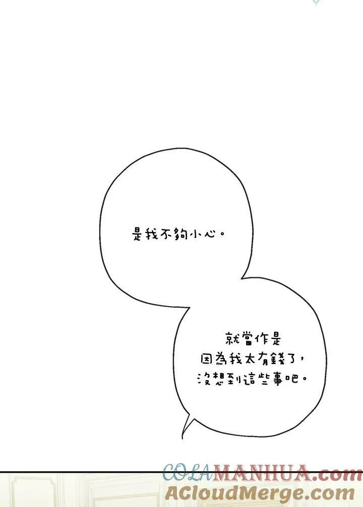 第49话92