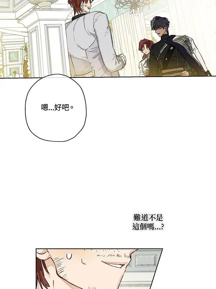 第26话7