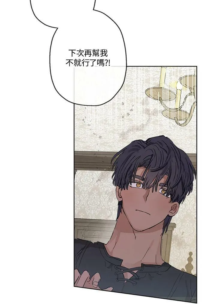 第12话23