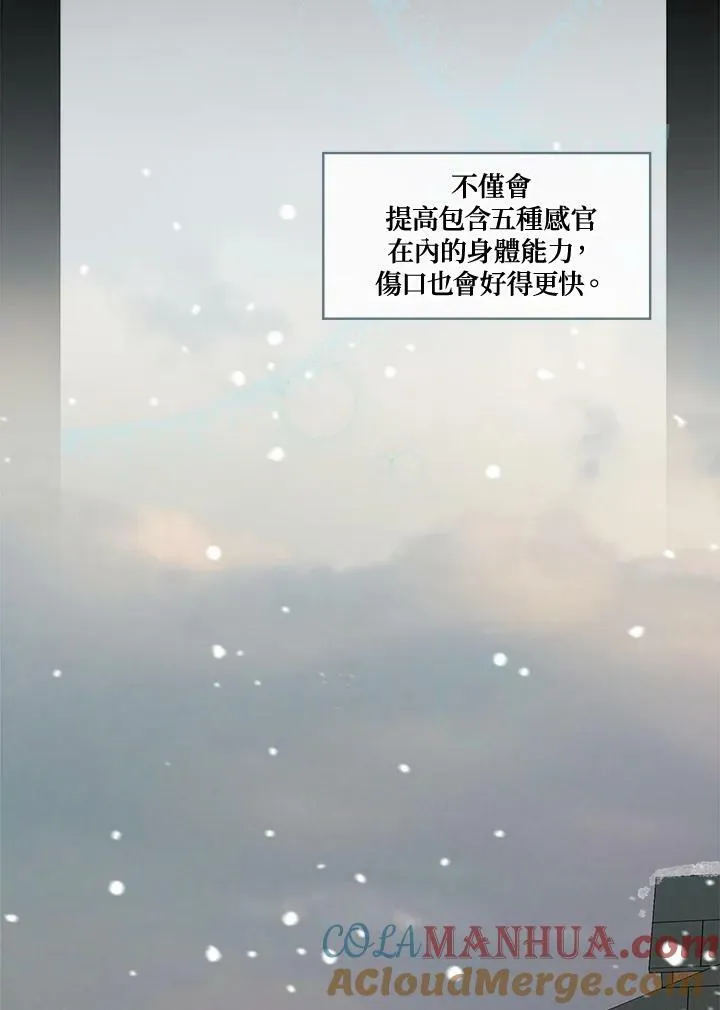 第8话9