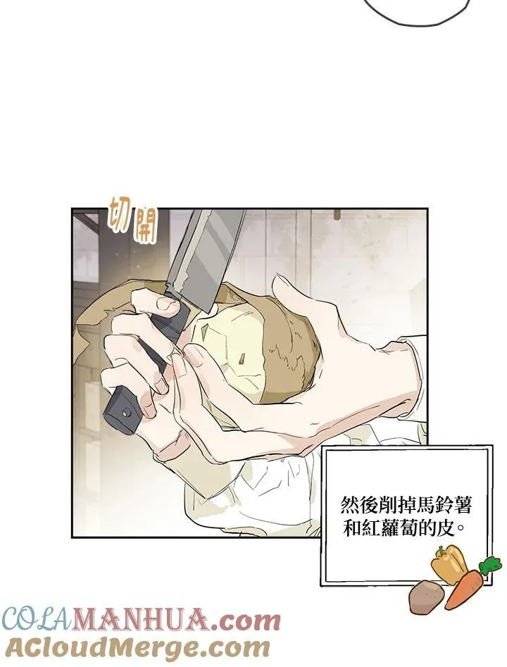 第3话54