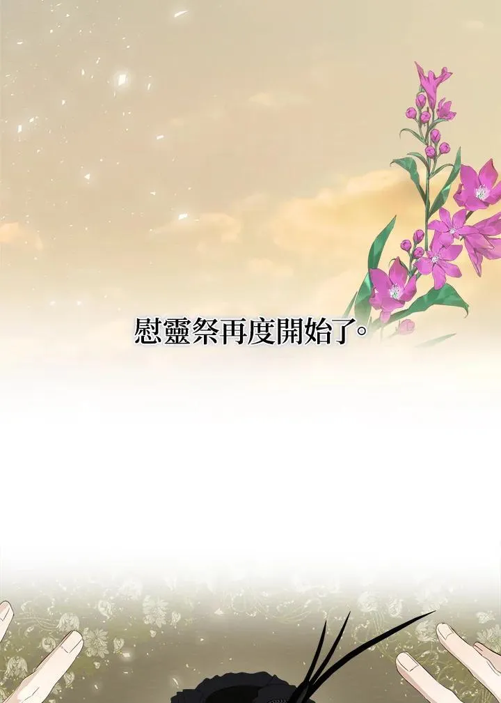 第58话87