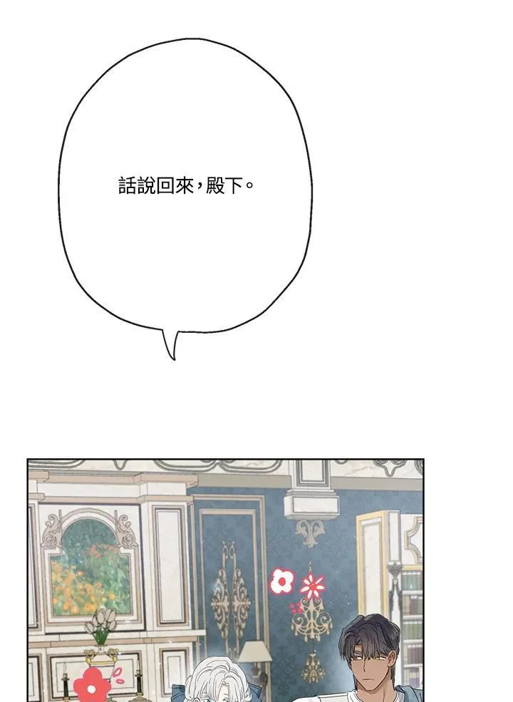 第65话31