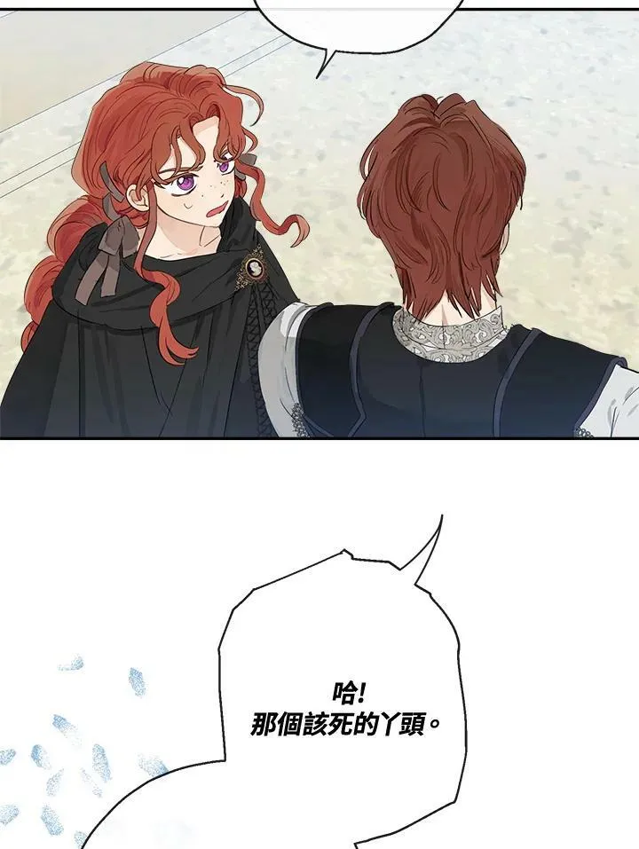 第49话9