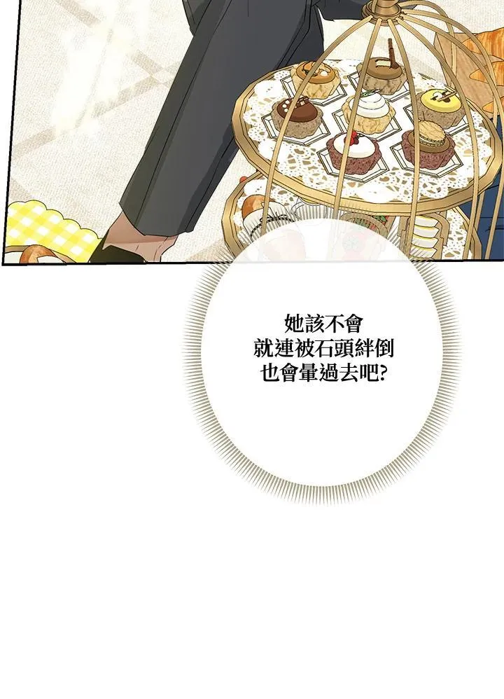 第61话82