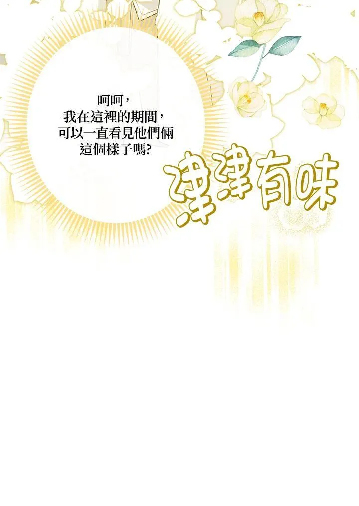 第63话77
