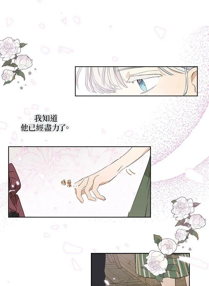 第15话64