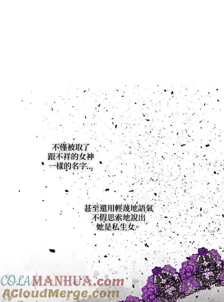 第27话3