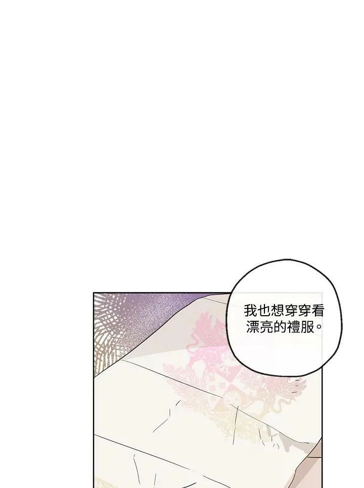 第16话13