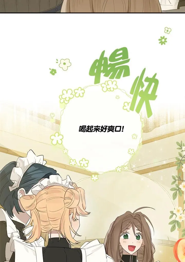第55话86