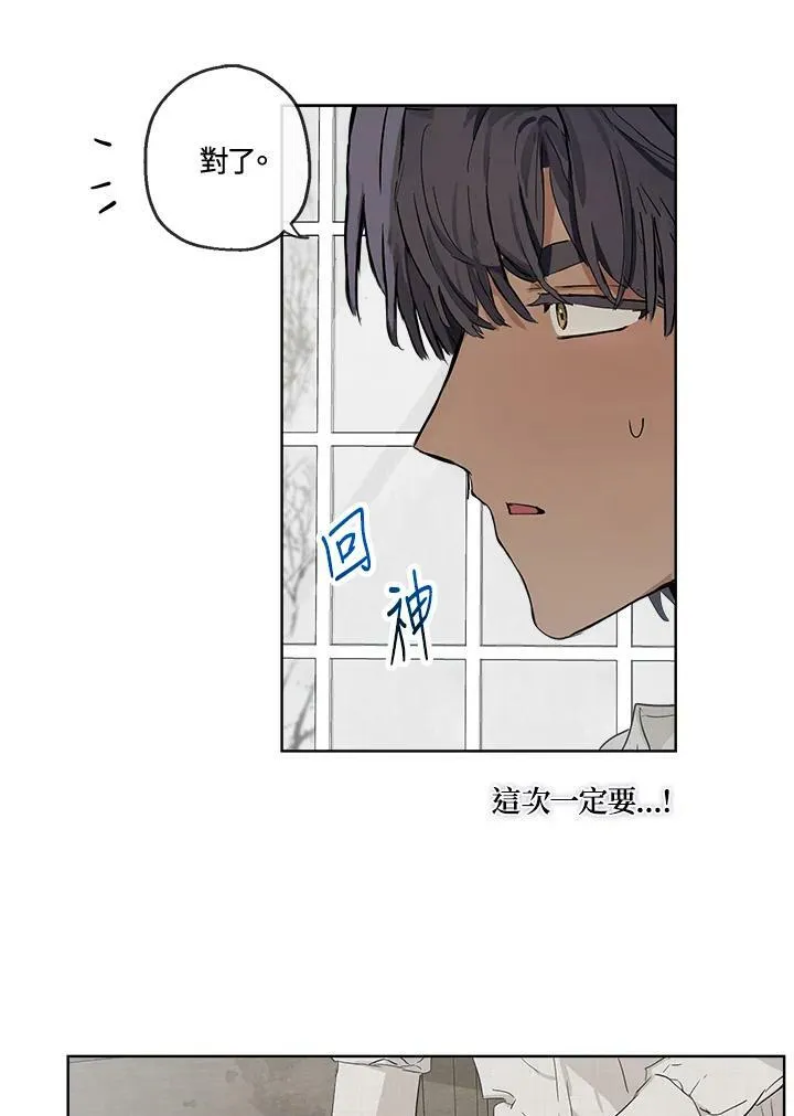 第8话73