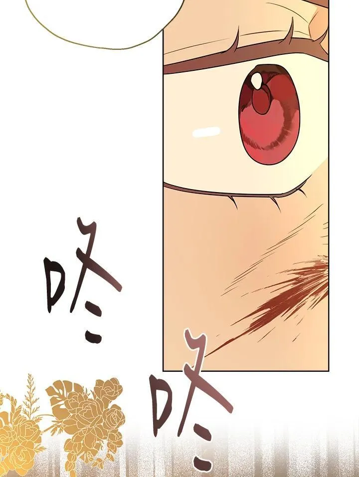 第76话11