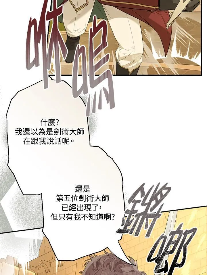 第75话52
