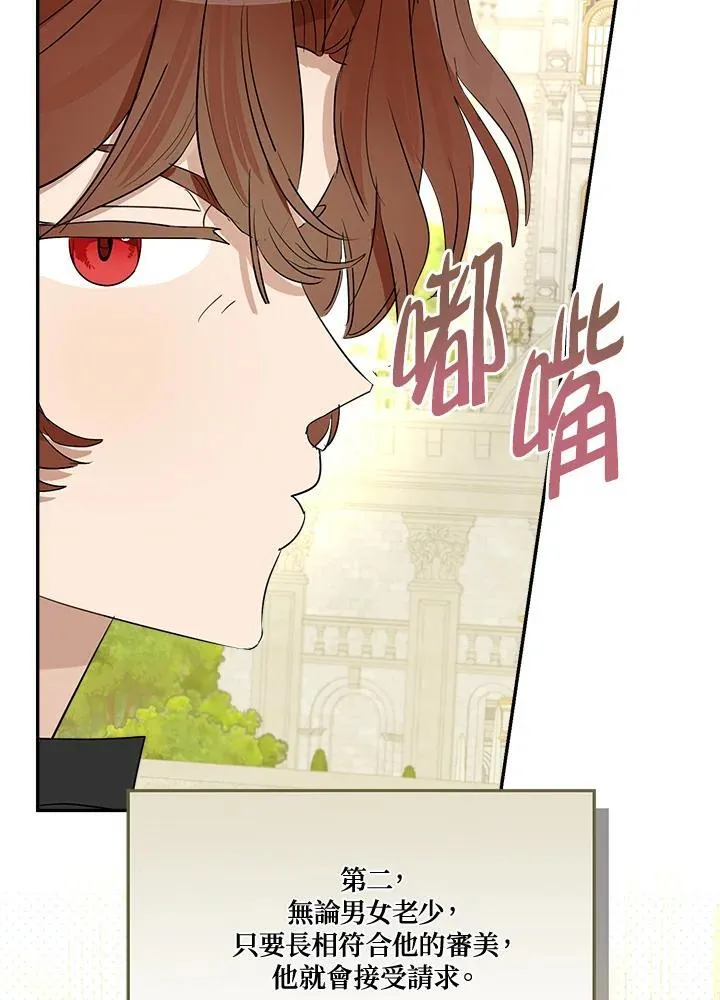 第68话89