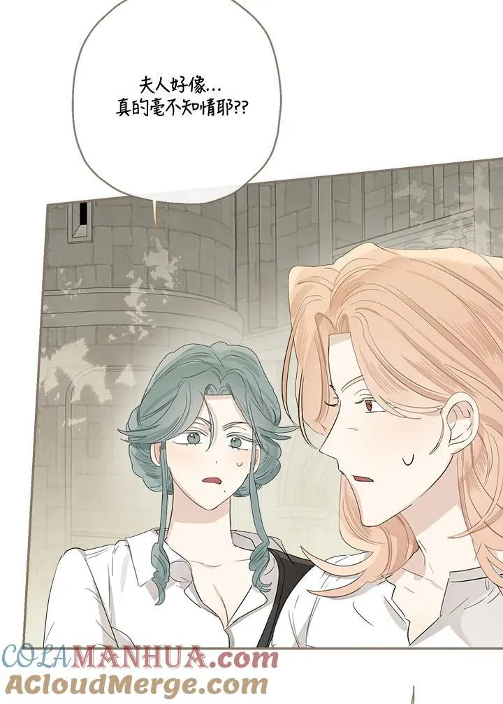 第56话84