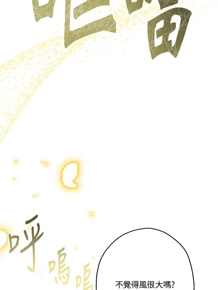 第74话40