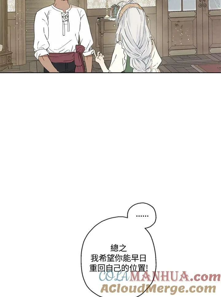 第16话18