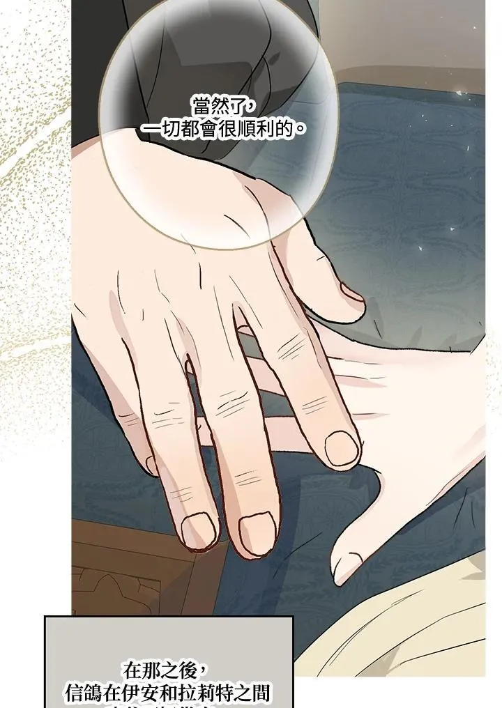 第57话55