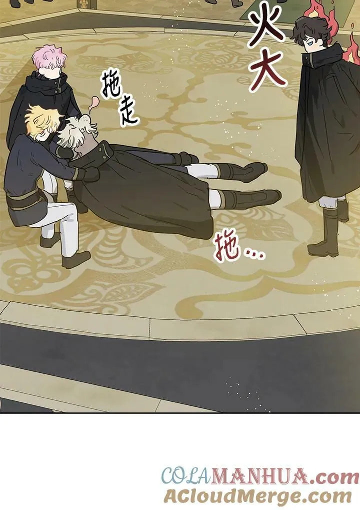 第37话60