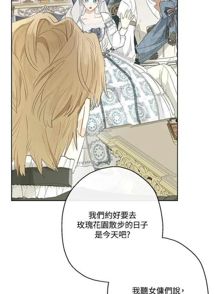 第65话32