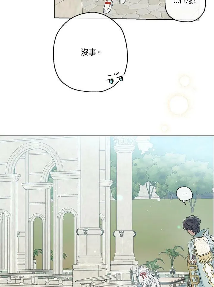 第38话67