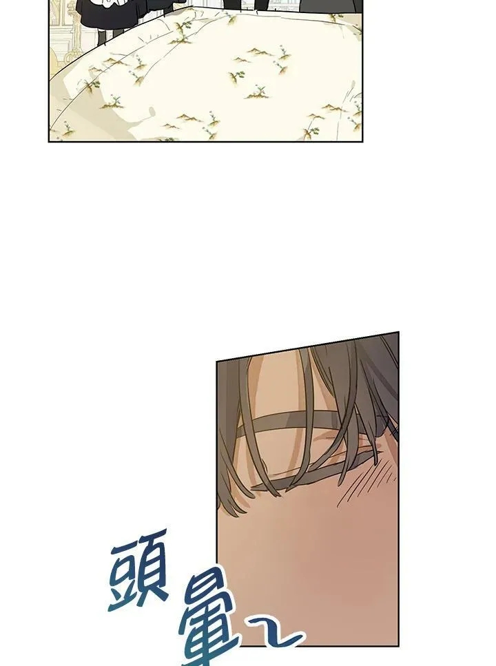 第34话25