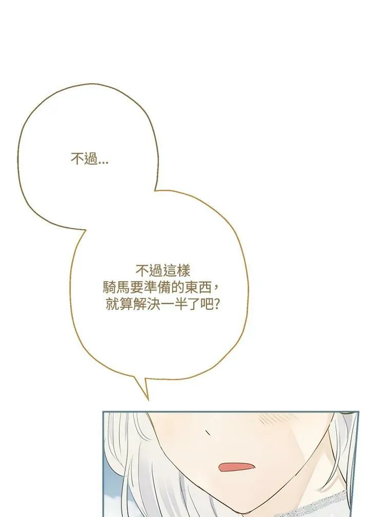 第50话69