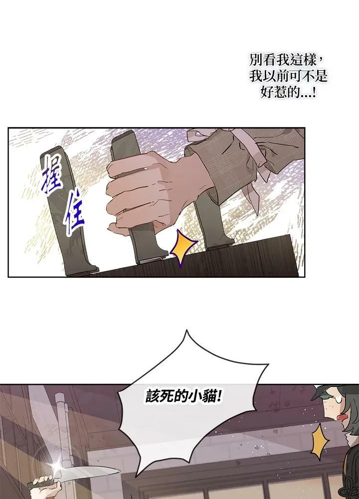 第13话52