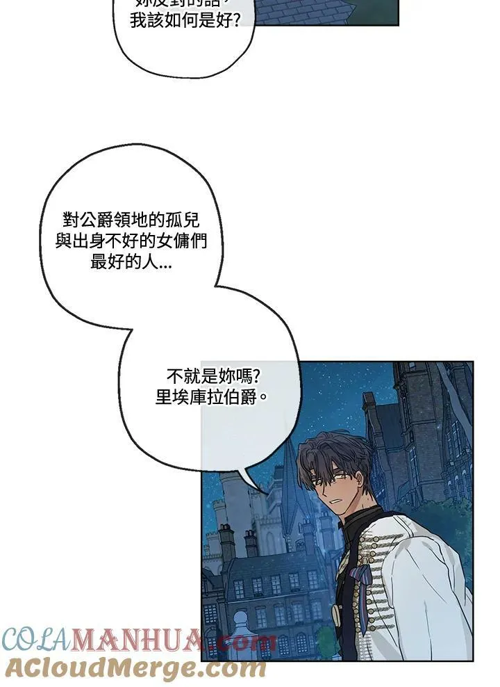 第28话6