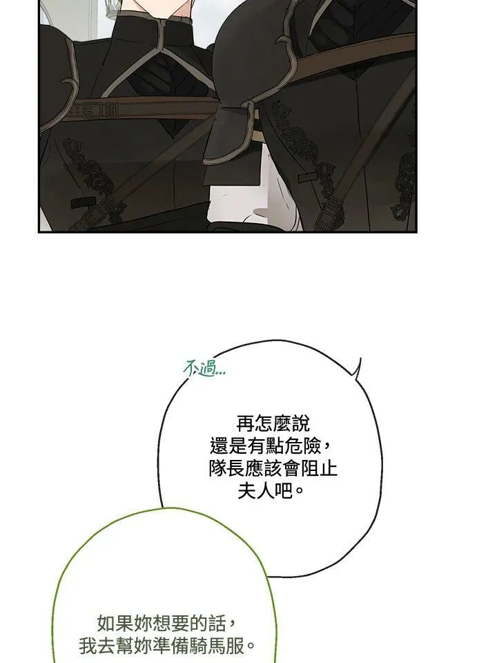 第50话43
