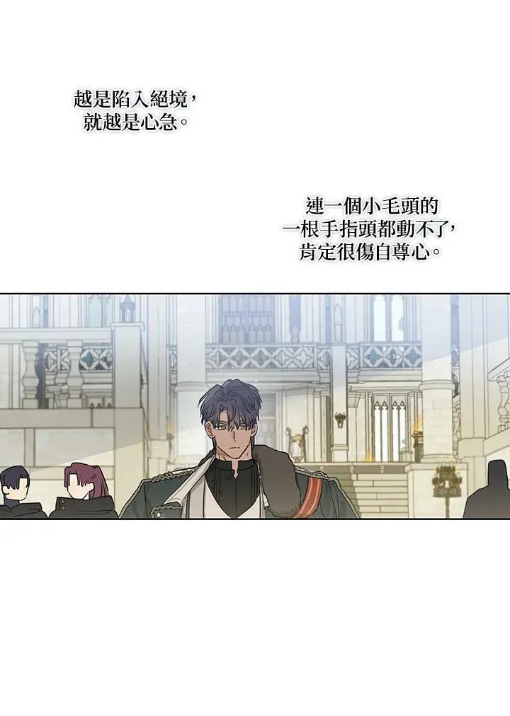第33话22