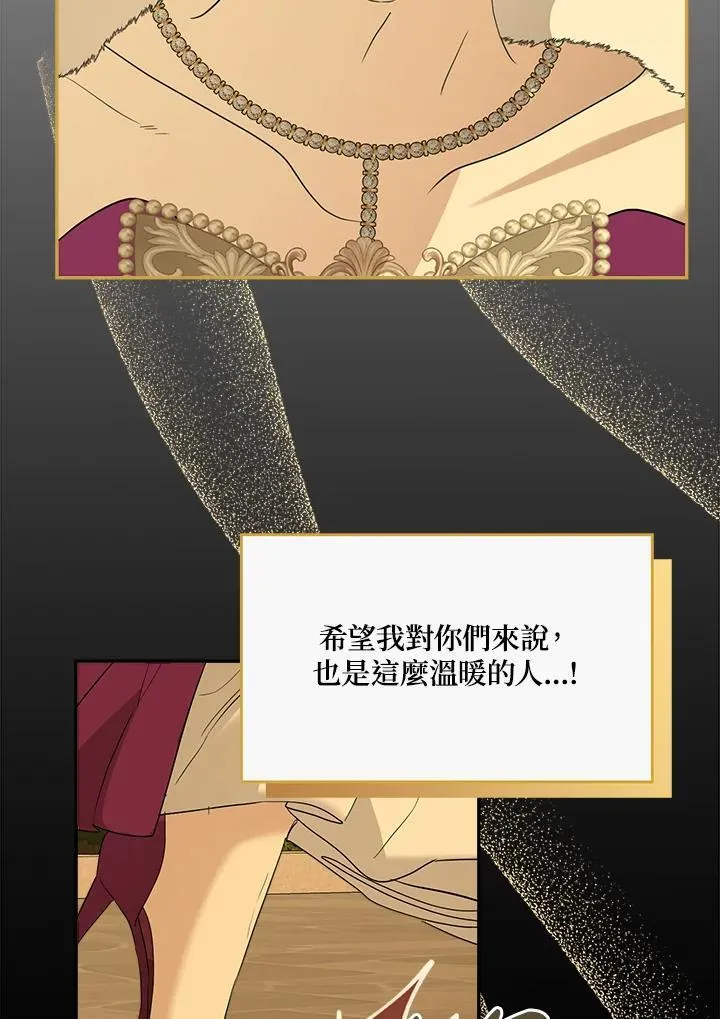 第77话33