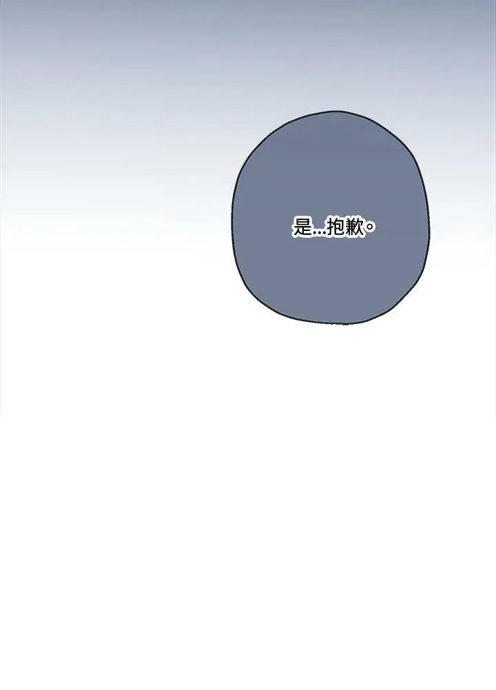 第47话93