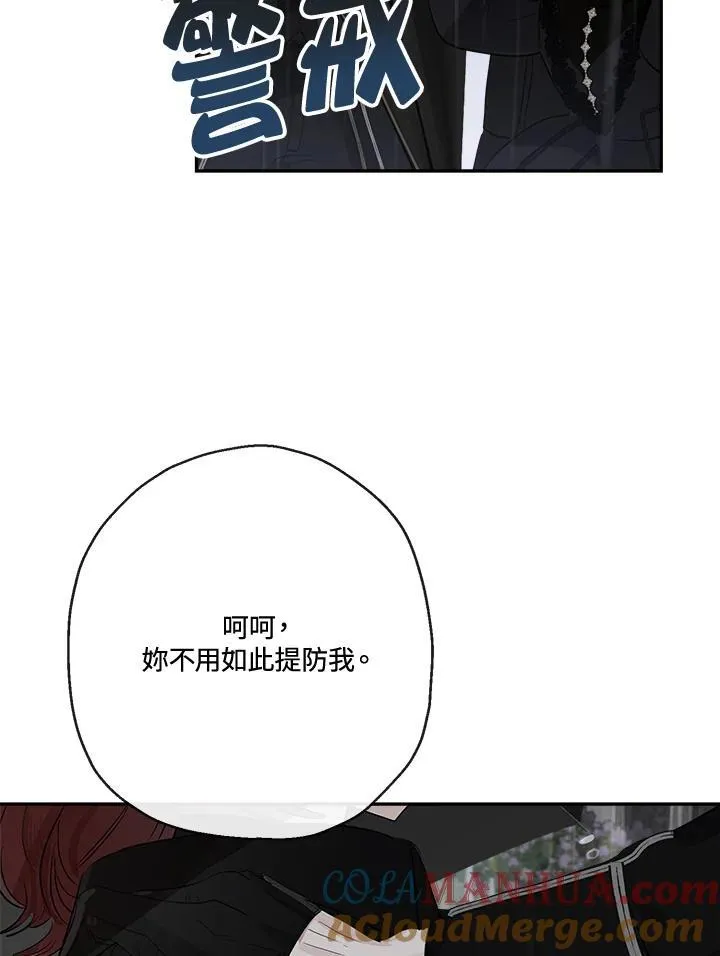 第58话76