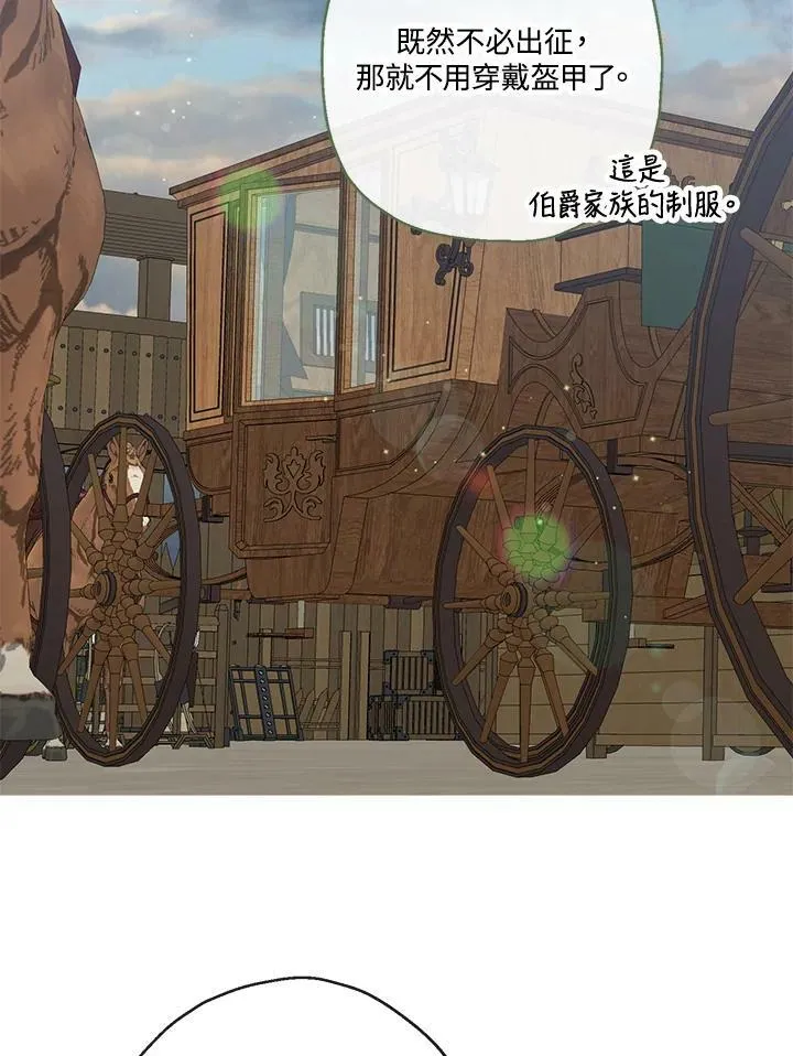 第51话83