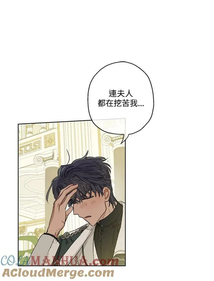 第36话66