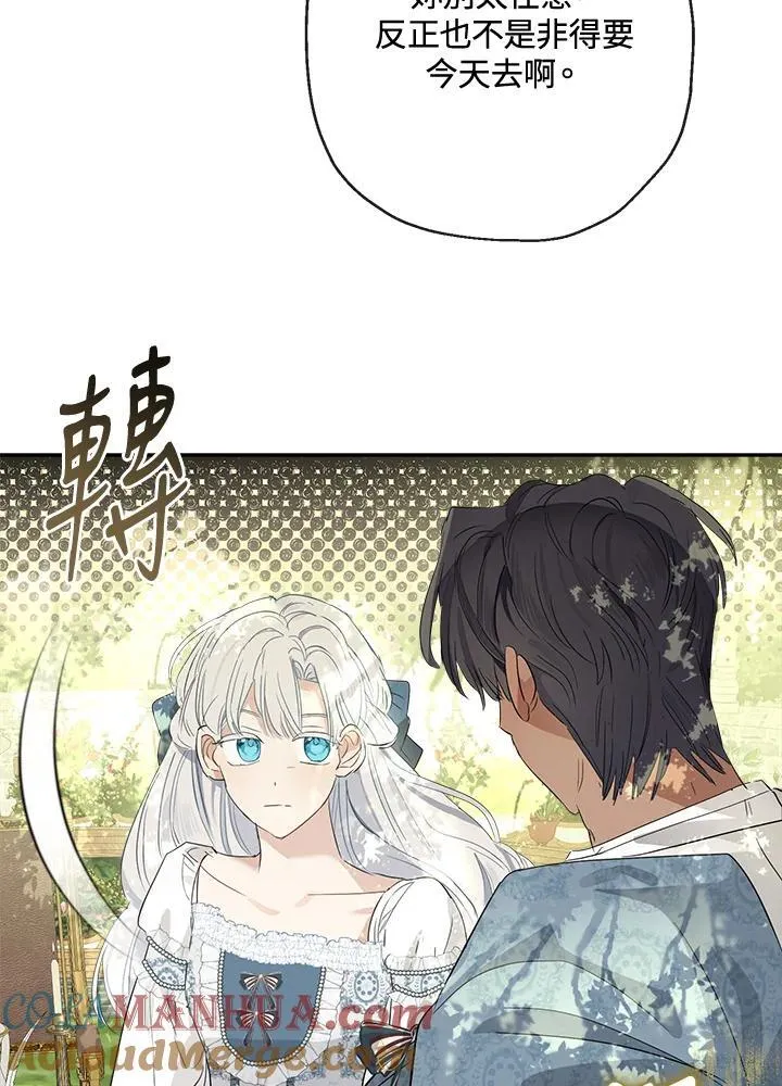第66话32