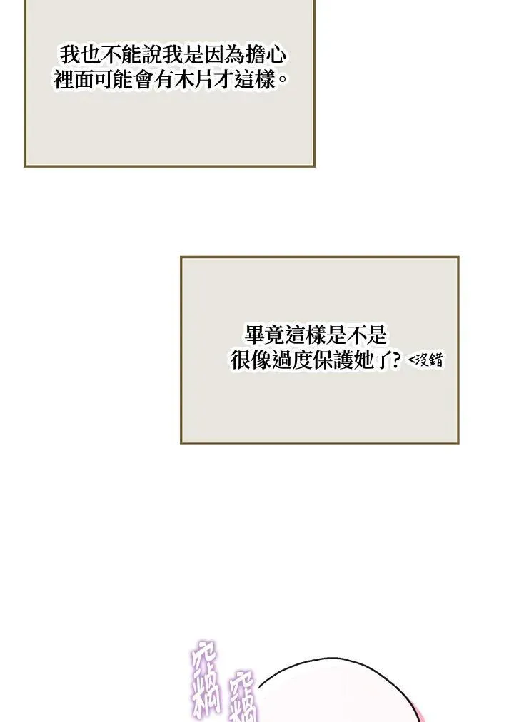 第61话66