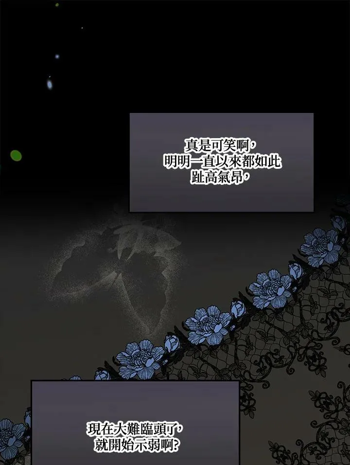 第49话46