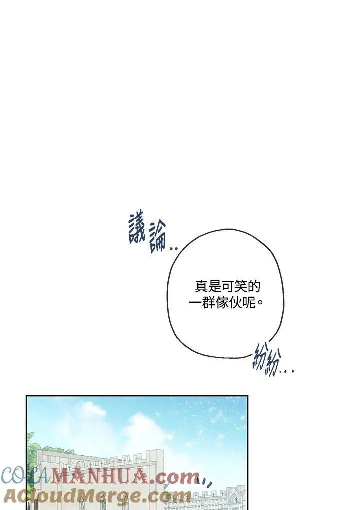 第32话30