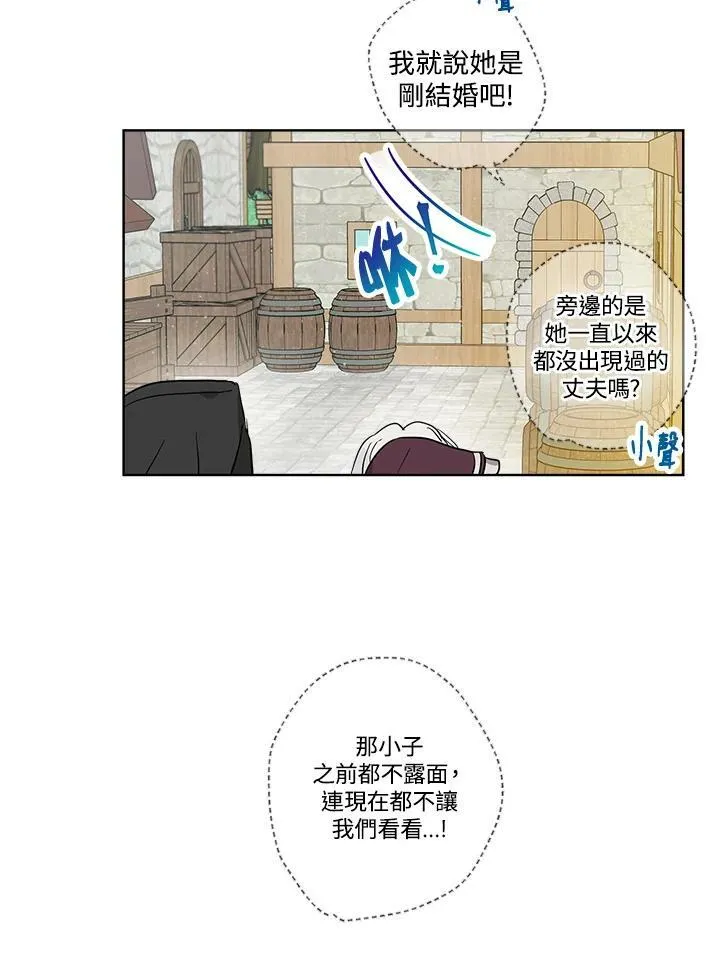 第17话28