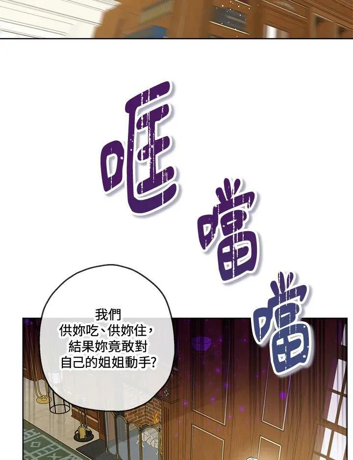 第1话37