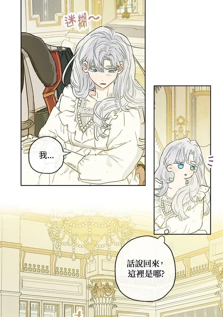 第34话46