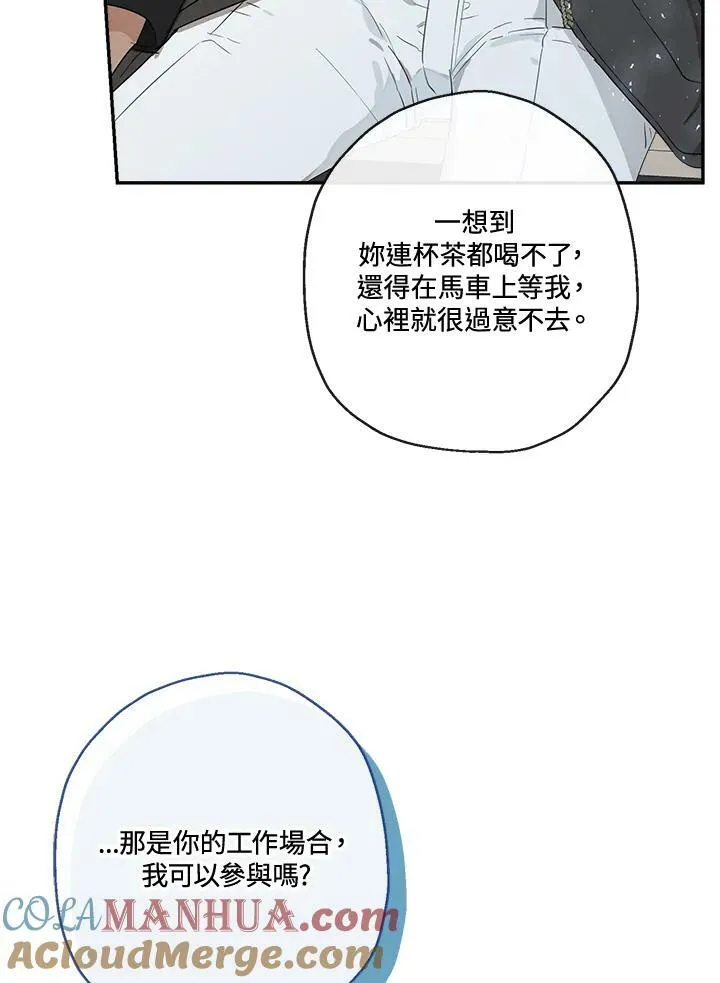第46话16